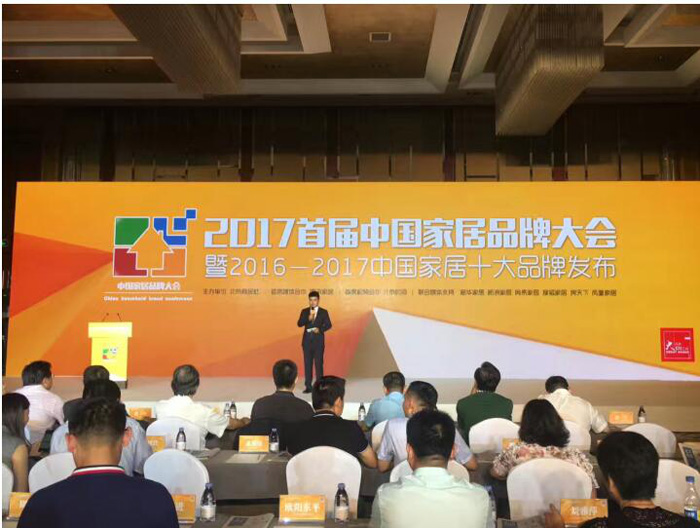 助力品牌跨越，塞納春天獲選“十大互聯(lián)網(wǎng)家裝品牌”