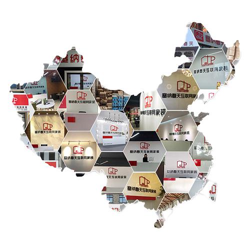 塞納春天●京東戰(zhàn)略合作2.0，樹立家裝服務(wù)新標(biāo)準(zhǔn)！