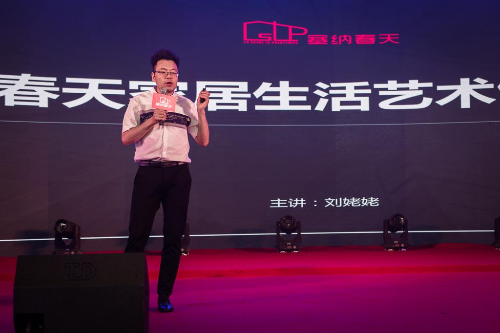 塞納春天業(yè)內(nèi)首提S2b模式，從模仿到自主終將走向卓越